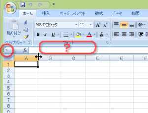 Excel2007では名前ボックスの幅をゼロにするとガイドの数字が消えてしまう