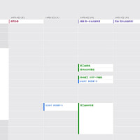 Windows8 のカレンダーにも Googleカレンダーが取り込まれた
