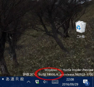 Windows10 Insider Preview Build14936