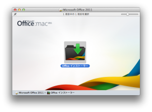 Office for Mac 2011