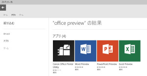 Microsoft Office for Windows10