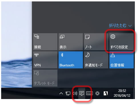 Windows10仮想デスクトップのタスクバーアイコンの表示を設定する Windows いいなもっと Com